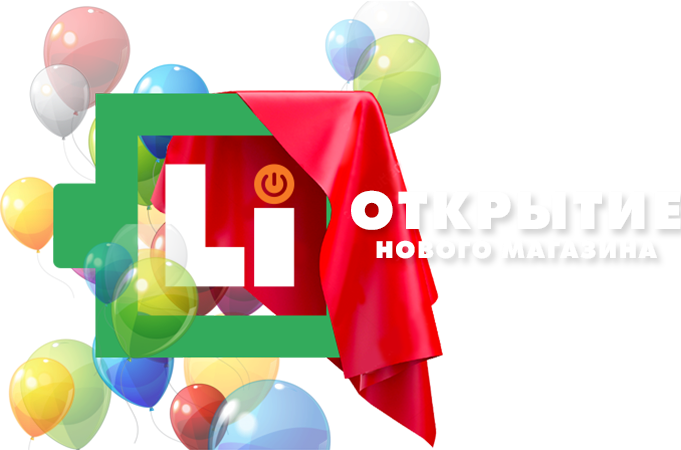 УРА! ОФИЦИАЛЬНОЕ ОТКРЫТИЕ МАГАЗИНА В ГОРОДЕ ЮЖНО-САХАЛИНСК! ЖДЁМ ВСЕХ В ГОСТИ! 
