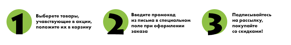 вставка-инструкция.png