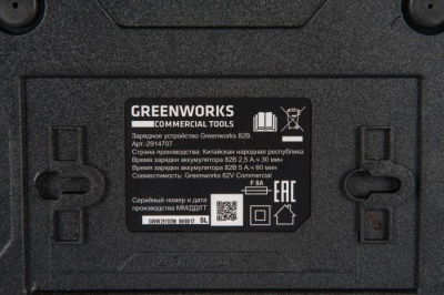 Зарядное устройство Greenworks G82C 82V (1,9 А)