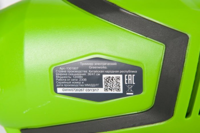 Триммер Greenworks GST1246 1200W Deluxe (41 см) электрический
