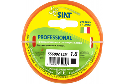 Леска PROFESSIONAL SIAT 1,6 Квадрат 15м