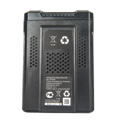 Аккумулятор Greenworks 60V G60B4 (4 А/ч)