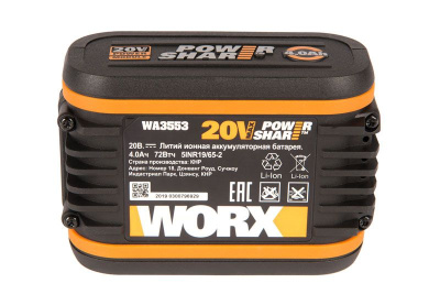 Аккумулятор WORX WA3553 20V 4Ач