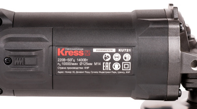 Углошлифовальная машина KRESS KU721, 1400Вт, (125мм) электрическая