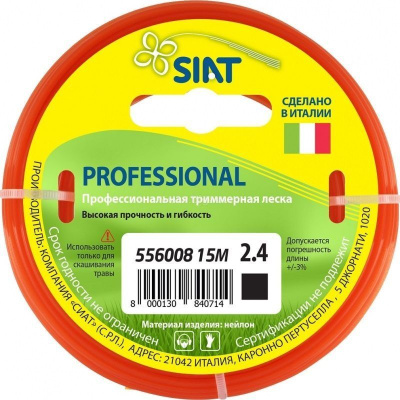 Леска PROFESSIONAL SIAT 2.4 Квадрат 15м