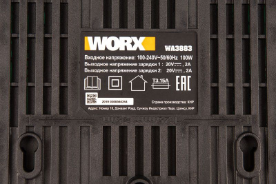 Двойное зарядное устройство WORX WA3883 20V 2x2А