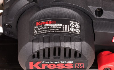 Дисковая (циркулярная) пила KRESS KU520.9 20V (165мм) аккумуляторная