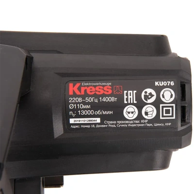 Дисковая (циркулярная) пила KRESS KU076 1400Вт электрическая
