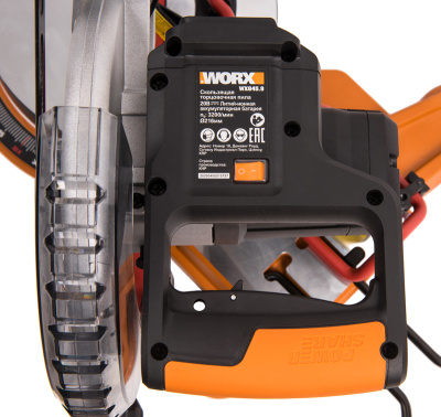 Дисковая пила WORX WX845 20V (216мм) аккумуляторная